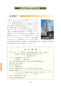 本文/本文 [ 110ページ ]