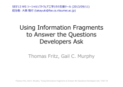 Peer recommendation