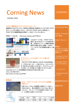 October 2014