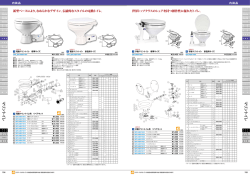 マリ ン トイ レ マリ ン トイ レ
