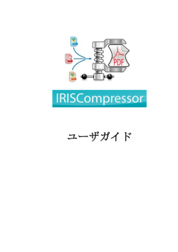 IRISCOMPRESSOR