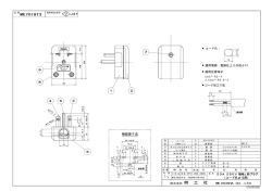 ME7018T3 7 極配置寸法 JET