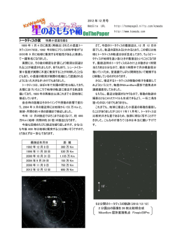12月号