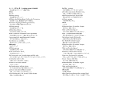 カンタータ第 82 番 "Ich habe genug"(BWV82) 「私は満ち足りています