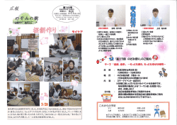 2016年5月号①