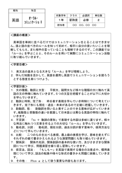 PDFファイル