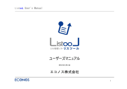 詳細マニュアルはこちら