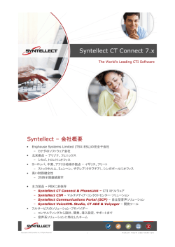 Syntellect CT Connect 7.x - Unified Communications Inc.