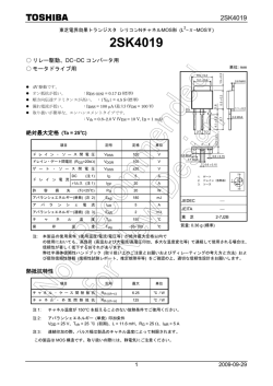 2SK4019 – Toshiba
