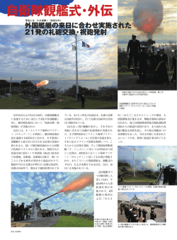 Jシップス12月号 Vol.65 P16_PDF