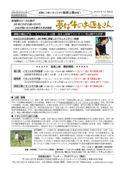 こちら - 公益社団法人 香川県獣医師会