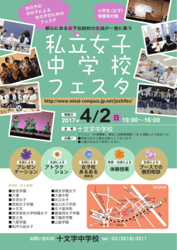 PDFダウンロード