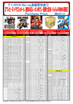 規格 タイトル 規格 タイトル 規格 タイトル