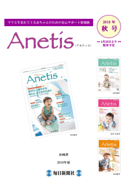 資料を ダウンロードする