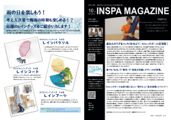 2010/06/20 INSPA MAGAZINE