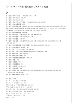 PDFをこちらにアップロード