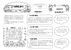 赤ちゃんと一緒に遊ん