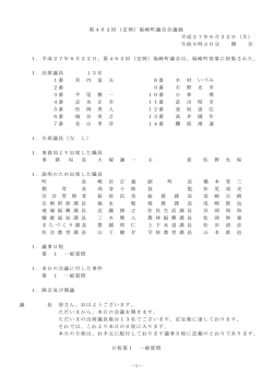 （6月22日） (ファイル名：462.6.22 サイズ：1.14MB)