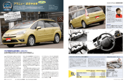 C4 Picasso 1.6T Exclusive