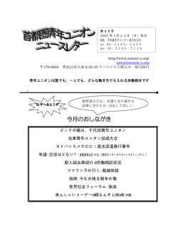 48号（2005/04/）PDF