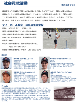 e9%87%91%e6%b8%af%e3%82%af%e3%83%a9