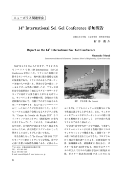 14th InternationalSol―GelConference参加報告
