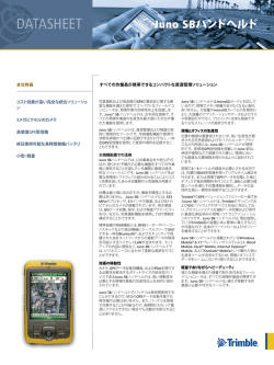 日本語カタログ