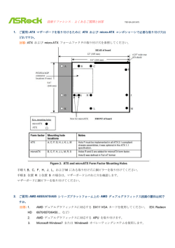 07 - ASRock