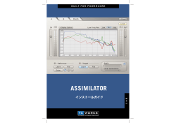 ASSIMILATOR - TC Electronic