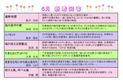 詳しくはこちら