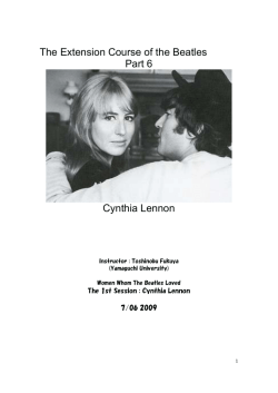 シンシア・レノン