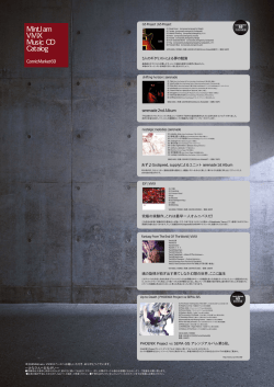 MintJam ViViX MusicCD Catalog