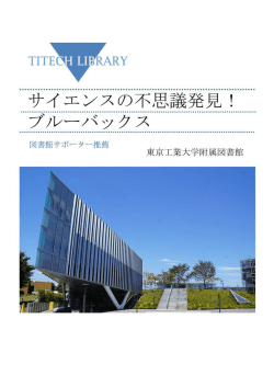 こちら（PDF）