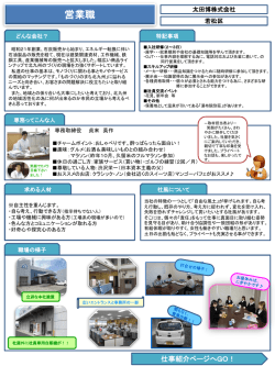 PowerPoint プレゼンテーション