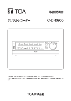 C-DR0905 - 商品データダウンロード