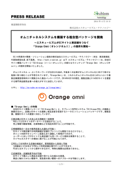 PDF版はこちら - EC