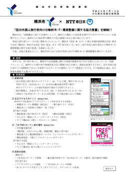 PDF形式 513KB