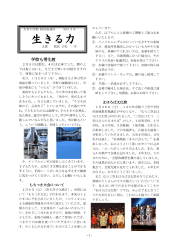 第18号