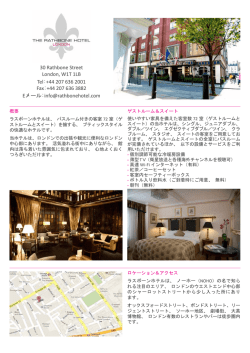 30 Rathbone Street London, W1T 1LB Tel:+44 207 636 2001 Fax:+