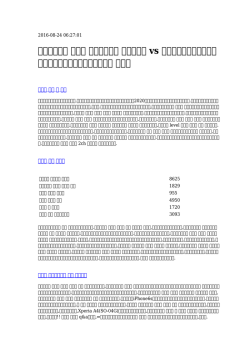超激安自転車 ブログ クロスバイク ジョギング vs 自転車古典的な