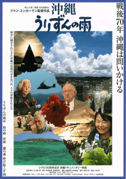 Page 1 Page 2 私 * 「老人と海」で与那国島の荒々しくも美しい自然と
