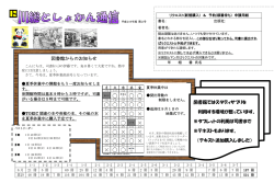 第2号