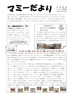 暑い熱い夏も、お盆を境に緩やかな下り坂になってきたようです。あんなに