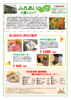 10月号 Vol.22