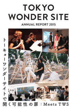 PDFダウンロード | 11.5MB