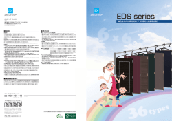 厳選された6種のスタンダードデザイン・扉カラー6色の 組み合わせ／全