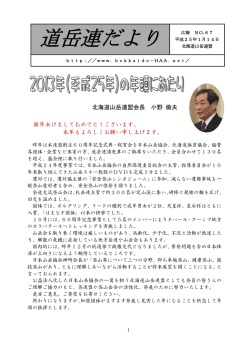 PDF版はこちらから