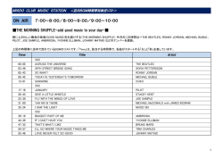 ノラ・ジョーンズの最新アルバム