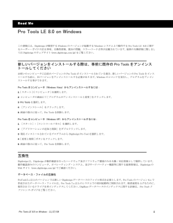 Pro Tools LE 8.0 Read Me - akmedia.[bleep]digidesign.[bleep]