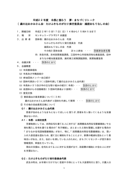 PDF形式26KB
